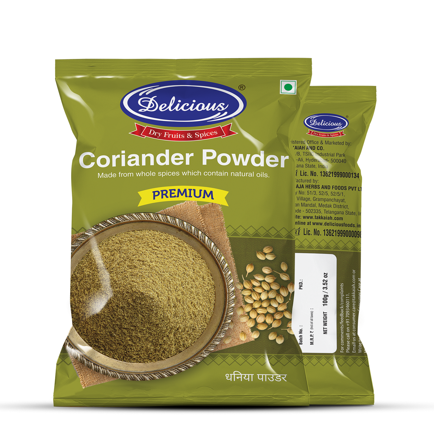 Delicious Coriander Powder | Dhania