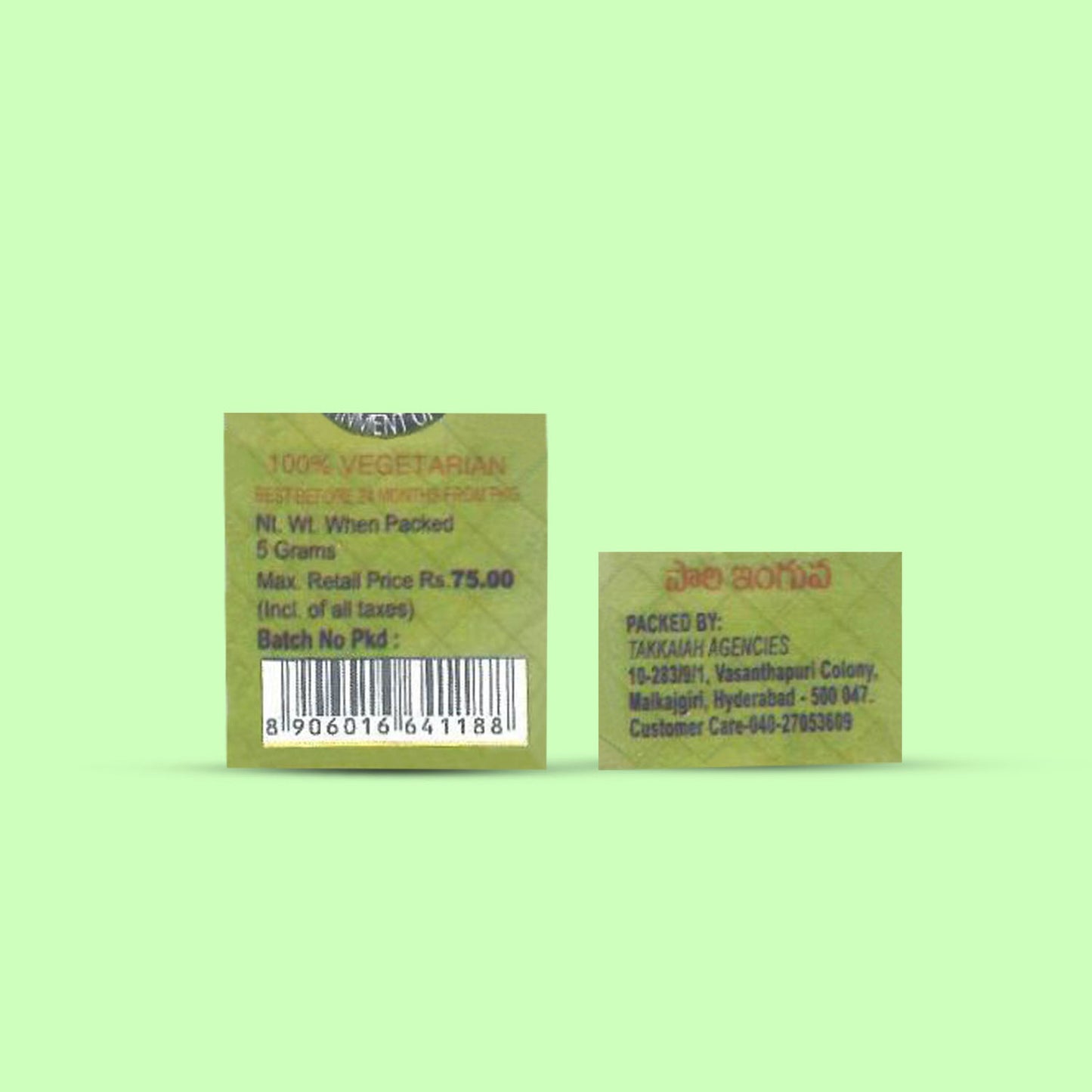 Swastik Pickel Special Asafoetida | Hing | Inguva