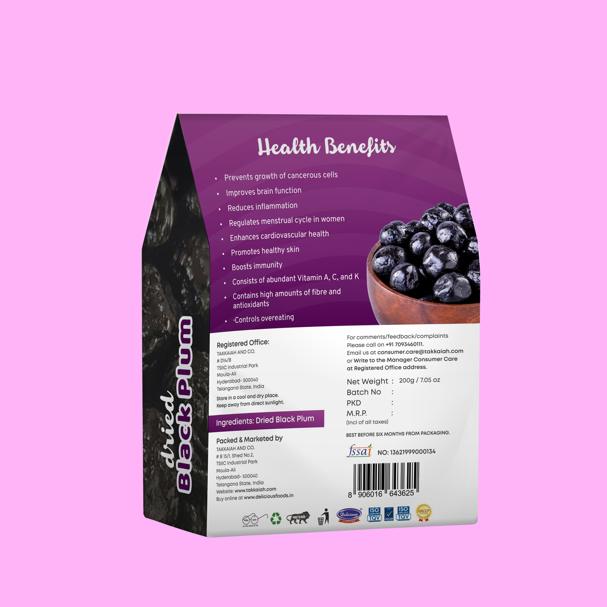 Delicious Natural Dried Black Plum (Jamun) | Neredu Pandu