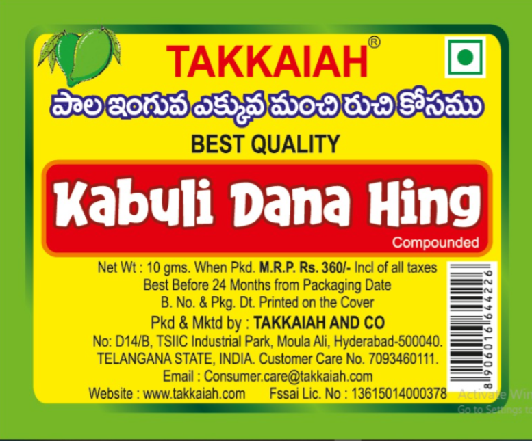 KABULI DANA HING 10G | ASAFOETIDA | INGUVA