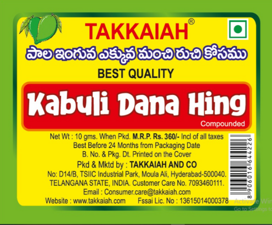 KABULI DANA HING 10G | ASAFOETIDA | INGUVA