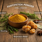 Asafoetida Powder | Hing | Inguva